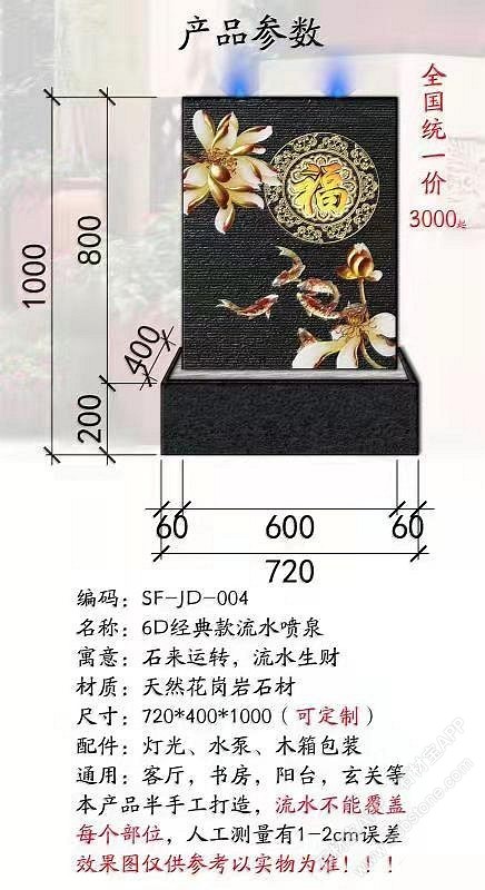 水幕墙罐子流水款