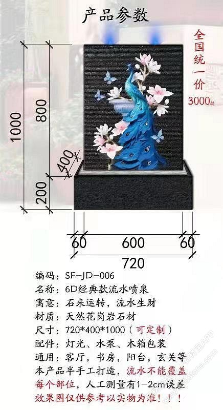 水幕墙罐子流水款