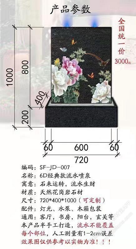 水幕墙罐子流水款