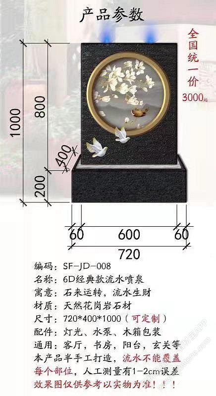 水幕墙罐子流水款