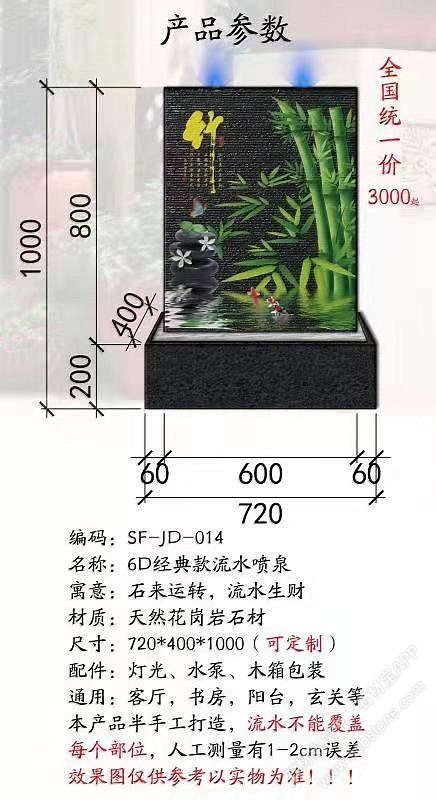 水幕墙罐子流水款