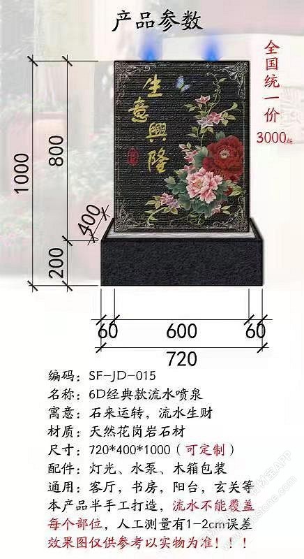 水幕墙罐子流水款