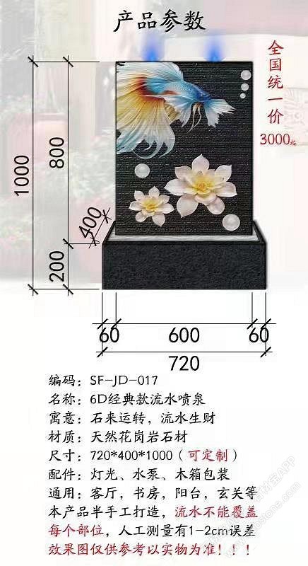 水幕墙罐子流水款