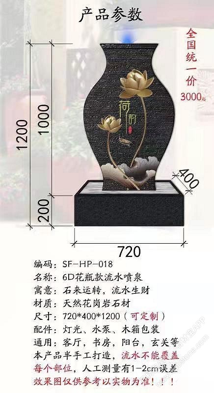 水幕墙罐子流水款