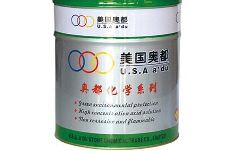 AD-501-白沙专用