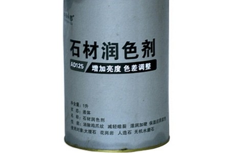 AD-125 保温润色剂