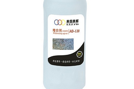 AD-120 石材增白剂