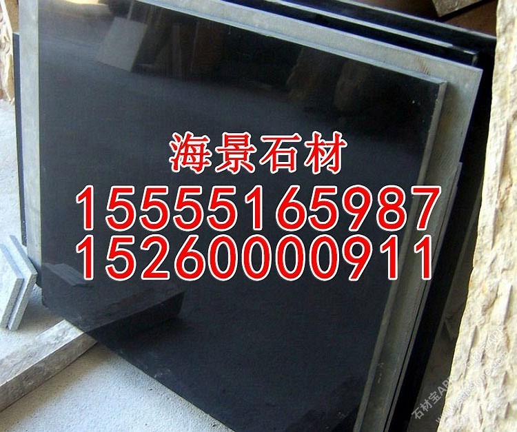 中国黑光板光面石材定制批发