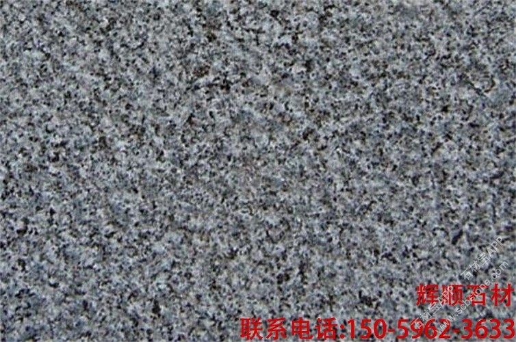 G654芝麻黑荔枝面