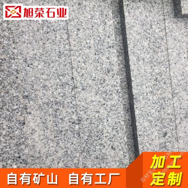 芝麻白（荔枝面）