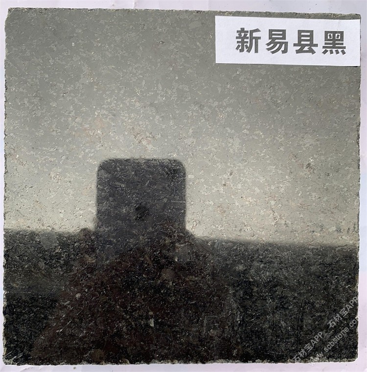 新易县黑