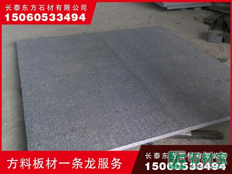 G654芝麻黑光板_44