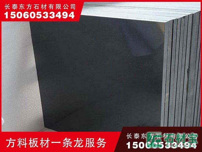 福建黑染板_42