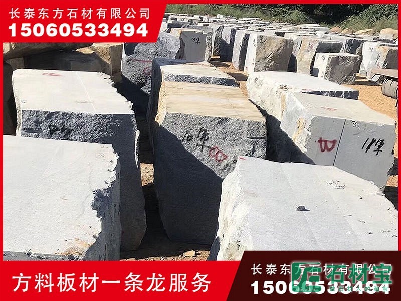 南靖芝麻黑石材_36