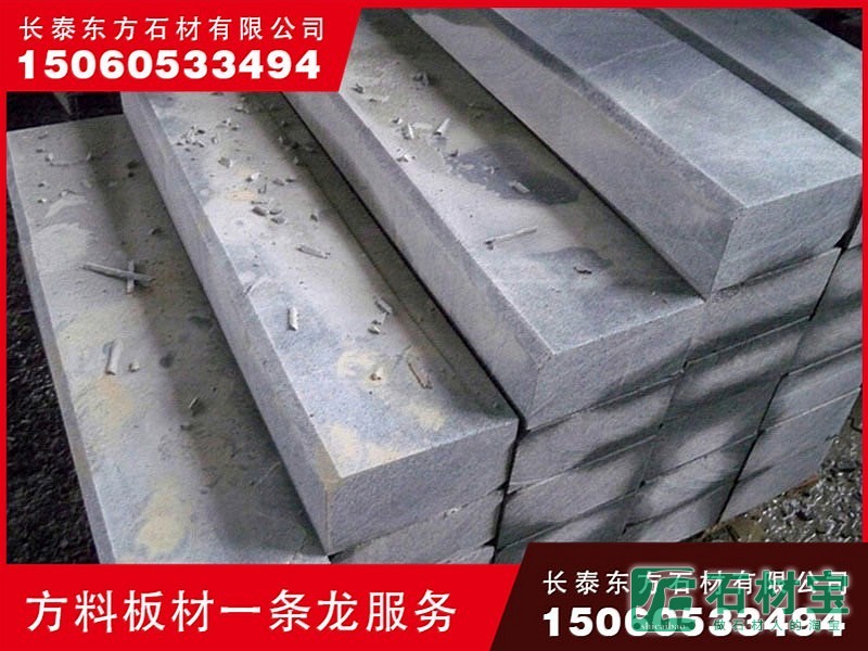 芝麻黑G654路旁石_30