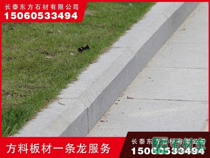 芝麻黑G654路沿石_27