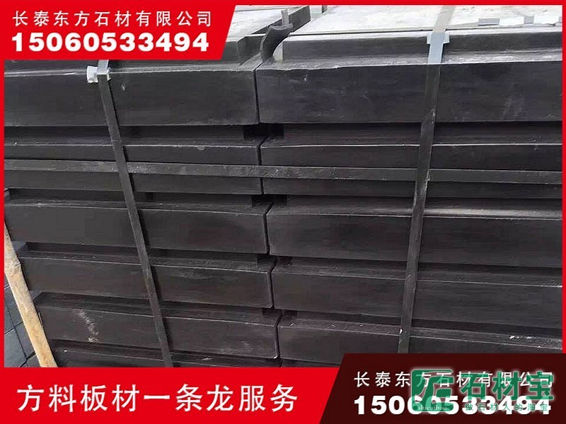 芝麻黑G654路缘石_26