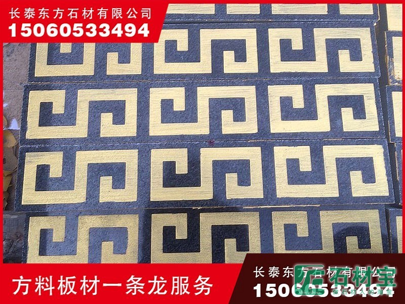 芝麻黑花岗岩_17