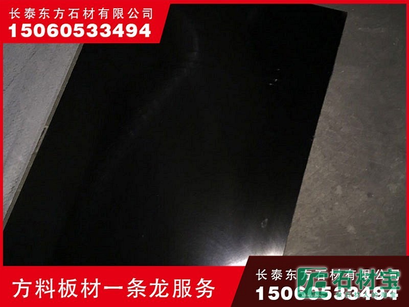 中国黑染板_0