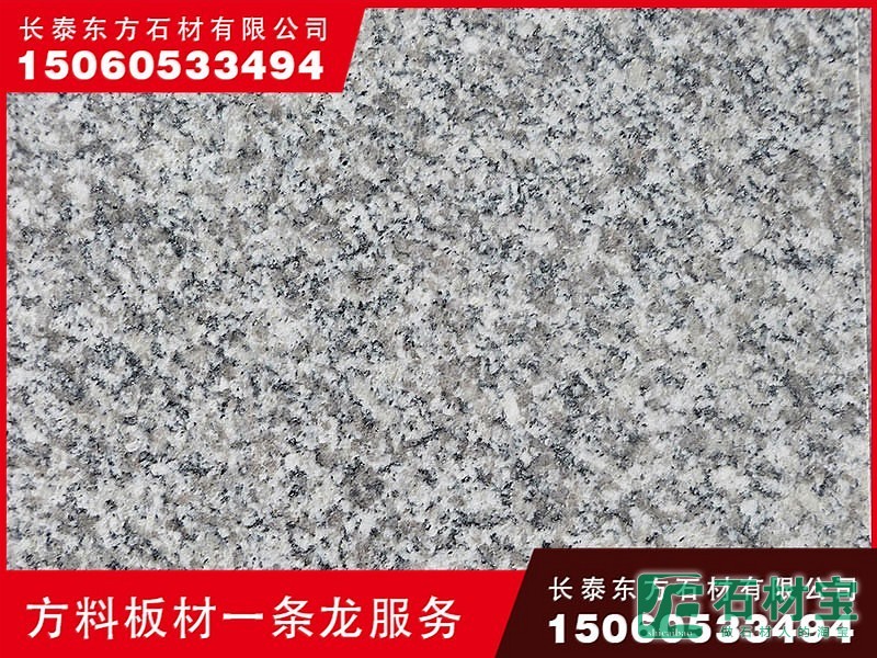 芝麻灰火烧板_4