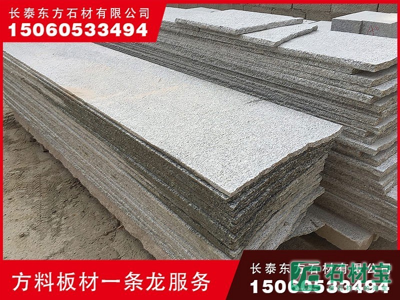 芝麻白磨光板_4