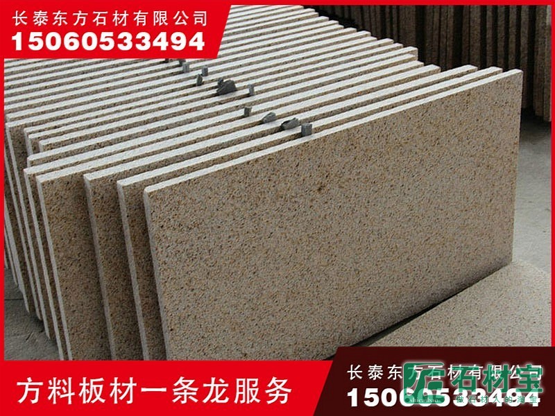 黄锈石干挂板_6