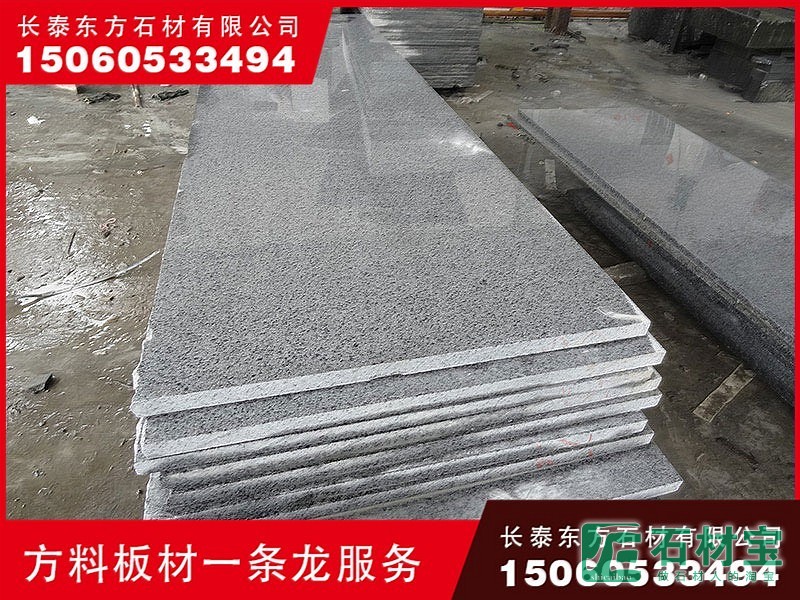 乔治亚灰石材_1