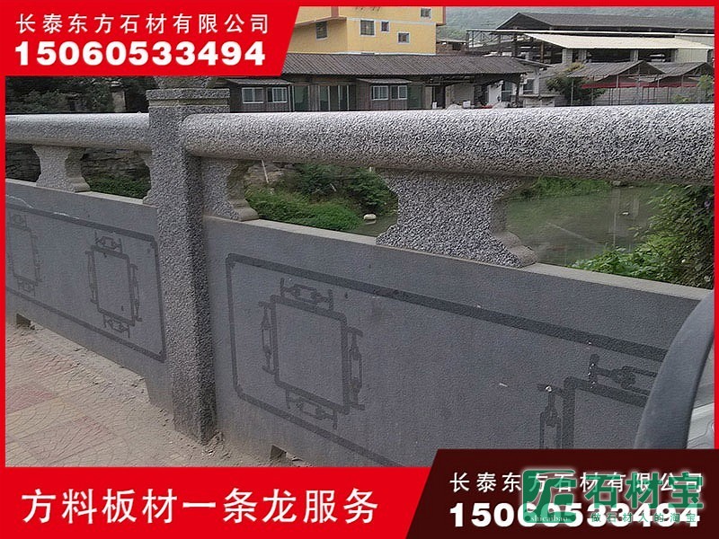 新矿乔治亚灰G641石材_0