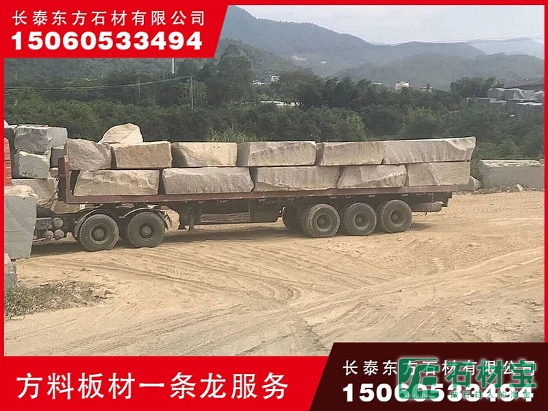 石榴红花岗岩石材_1