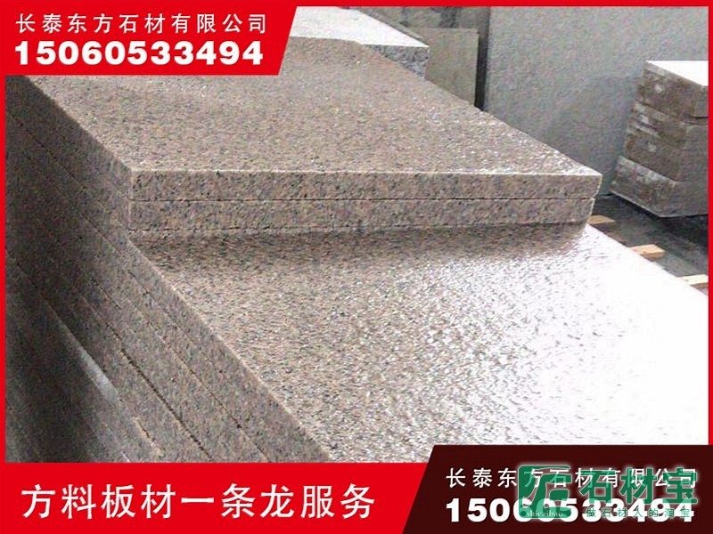 新虾红花岗岩_0