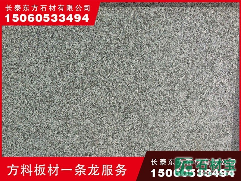 中灰麻g688石材_0