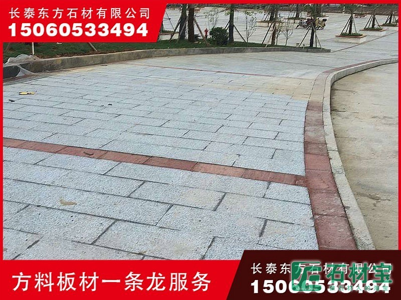 G612漳浦青地铺石_5