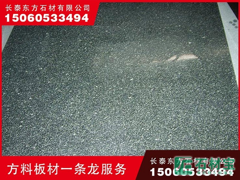 漳浦青花岗岩板材_1
