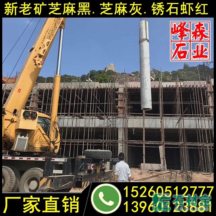 柬埔寨芝麻黑石材立柱石雕柱子