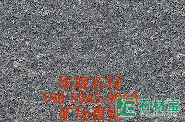 G654芝麻黑火烧面