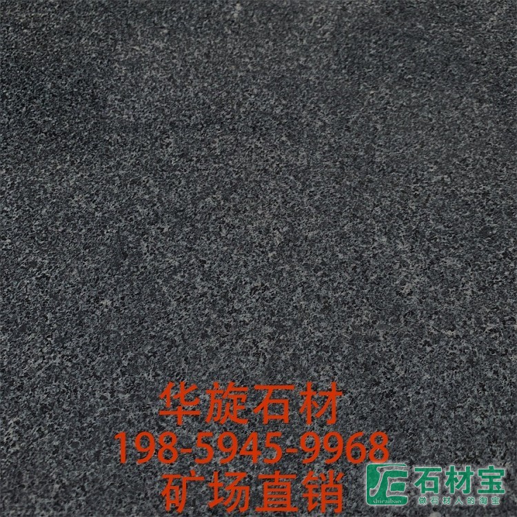 老矿芝麻黑光面