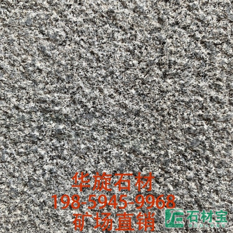 老矿芝麻荔枝面