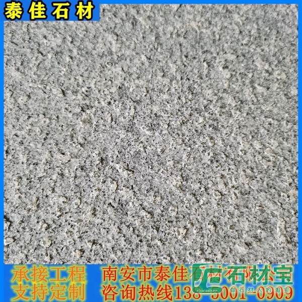 芝麻黑654火烧面