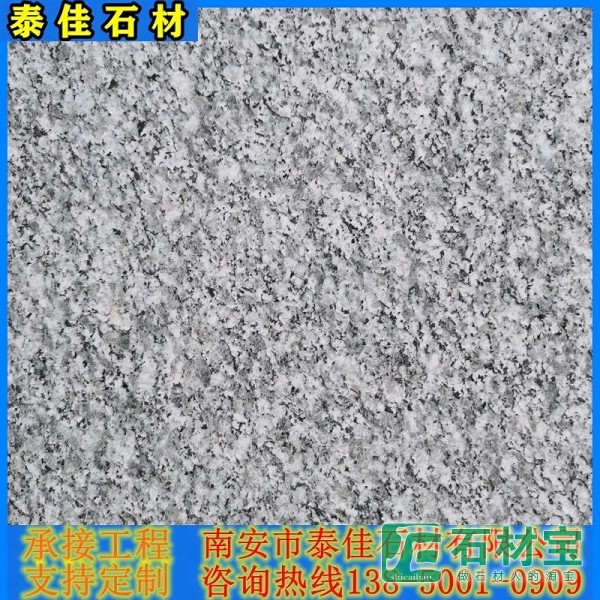 芝麻灰688火烧面