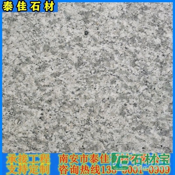 芝麻白623火烧面