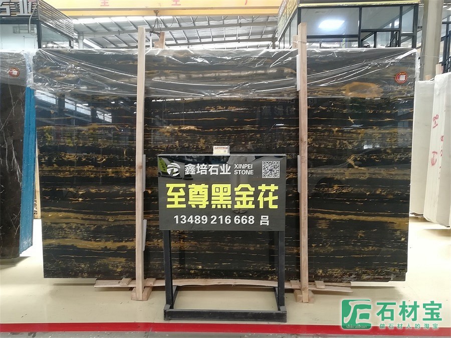 至尊黑金花大板