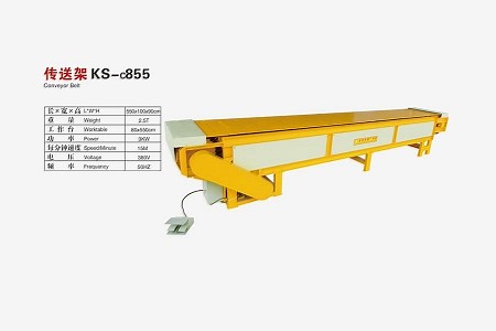 KS-c855传送架