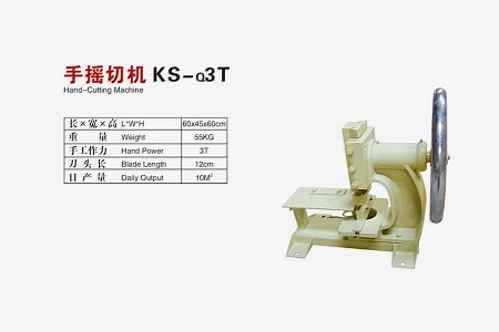 KS-q3T石材手摇切机