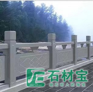 栏杆