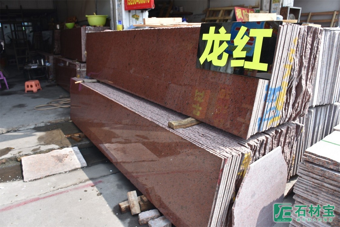 龙红大板