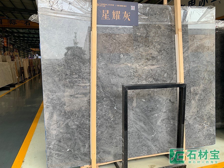 星耀灰大板