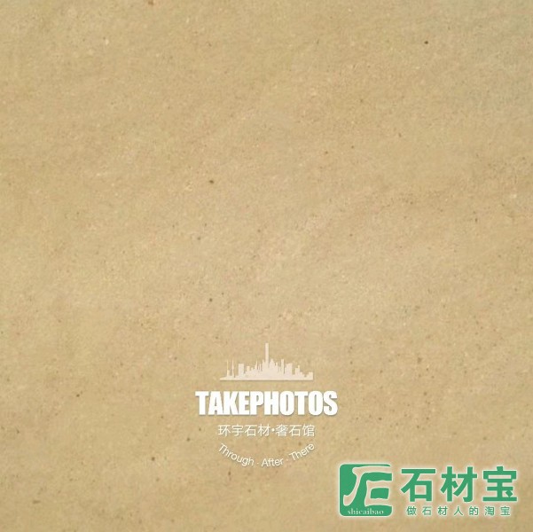 西班牙砂岩