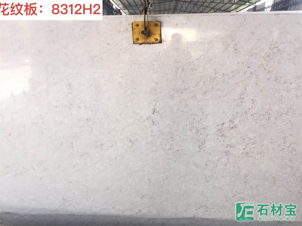 花纹板8312H2