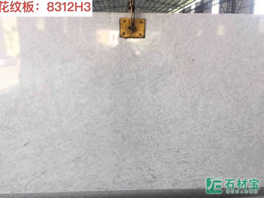 花纹板8312H3