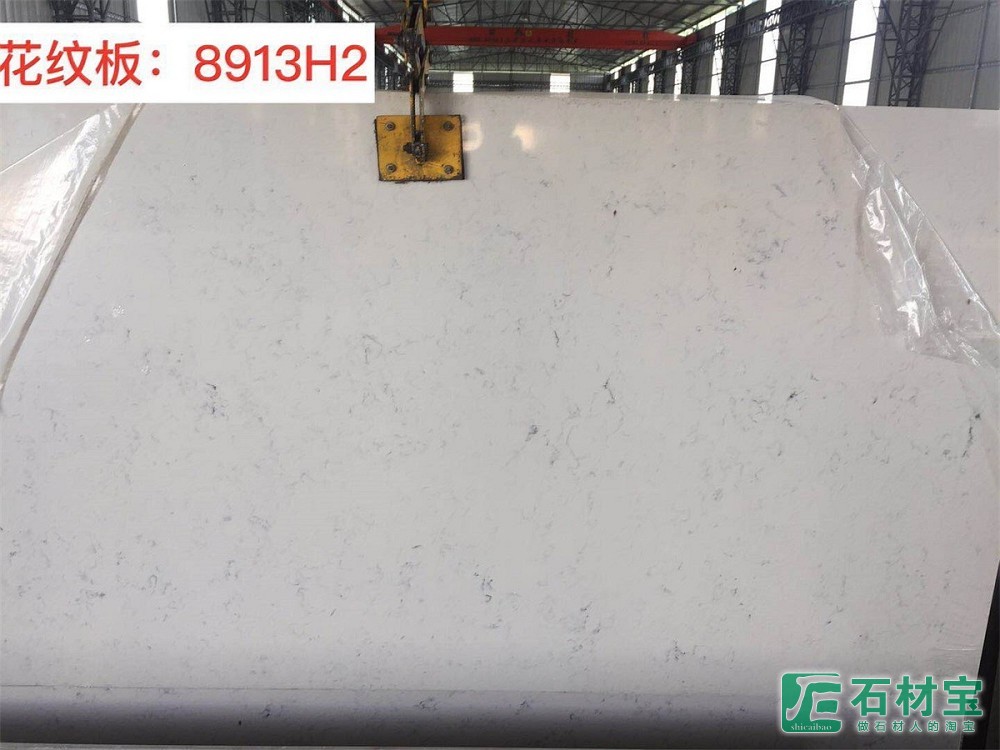 花纹板8913H2